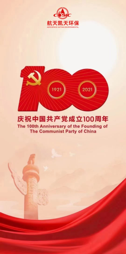 ʷΪ δحӮ766netֻ·컷֯տϰƽףй100ϵĽ