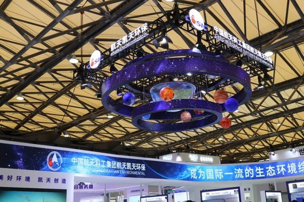 IE expo 2023 | Ӯ766netֻ·컷24йϺչ