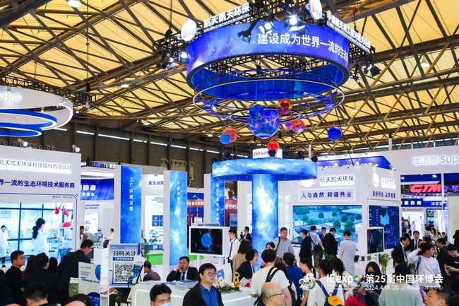 IE expo 2024 | Ӯ766netֻ·컷25йϺչ