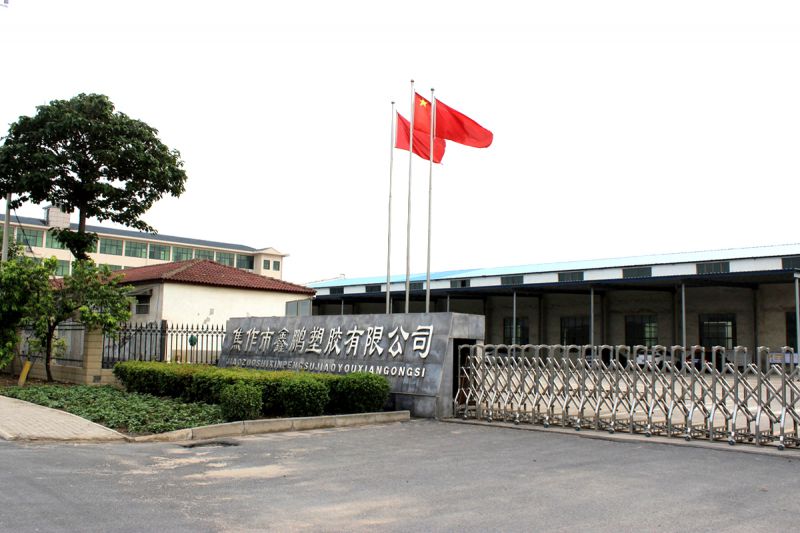 厂容厂貌
